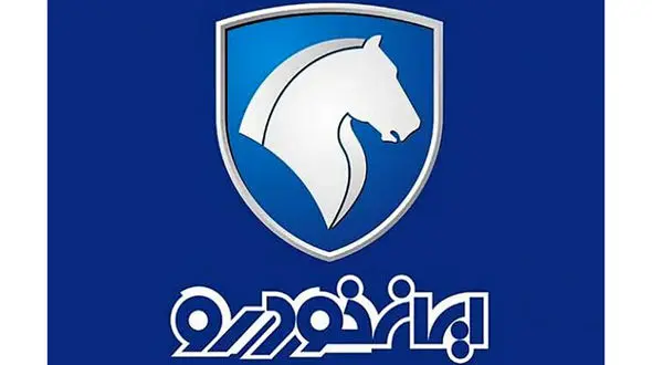 هشدار جدی ایران خودرو به برندگان قرعه کشی های خودرو