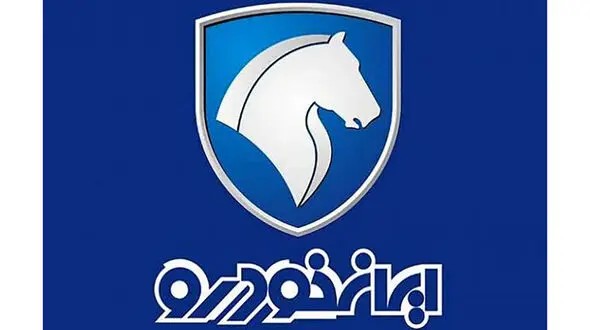 هشدار جدی ایران خودرو به برندگان قرعه کشی های خودرو
