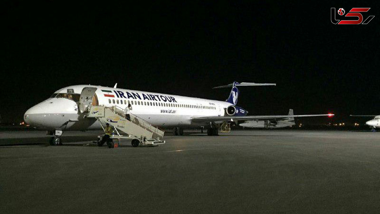 وحشت از فرود اضطراری هواپیمای مشهد در فرودگاه اهواز