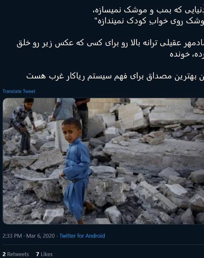 قاچاقچی اعدامی کوکائین تعدادی وطن فروش ایرانی را به دست‌ بوسی سعودی ها برد