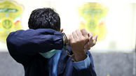 بازداشت ترسناک ترین دزد موبایل تهرانی ها / تفنگ روی سر مردم می گذاشت + فیلم گفتگو