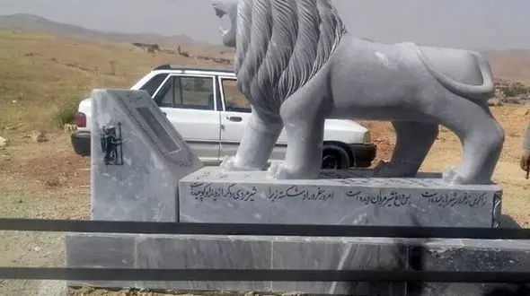 جنجال شیرهای سنگی روی سنگ قبرها در یاسوج