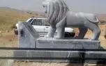 جنجال شیرهای سنگی روی سنگ قبرها در یاسوج