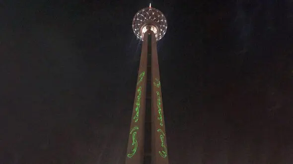 عکس/ نورپردازی برج میلاد ویژه 17ربیع الاول