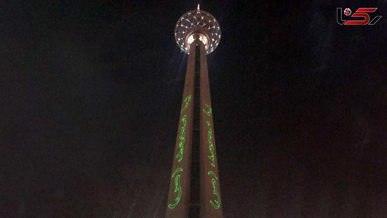 عکس/ نورپردازی برج میلاد ویژه 17ربیع الاول