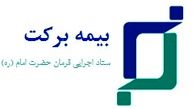 چتر حمایتی بیمه حوادث برکت برای تمامی منازل روستایی استان کردستان