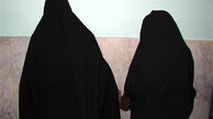 دستگیری 2 خواهر که دختر بچه های اصفهانی را فریب می دادند