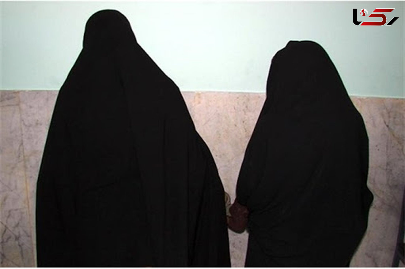 دستگیری 2 خواهر که دختر بچه های اصفهانی را فریب می دادند