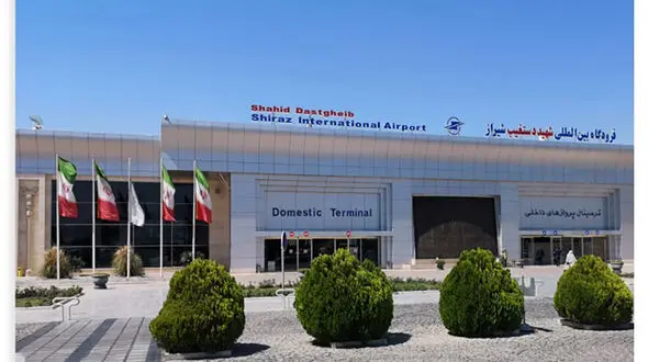 اطلاعیه فوری فرودگاه بین المللی شیراز 