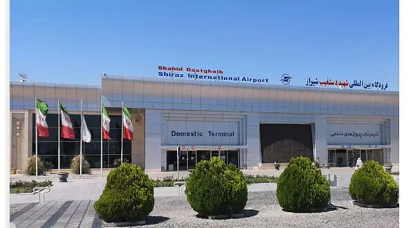 اطلاعیه فوری فرودگاه بین المللی شیراز 