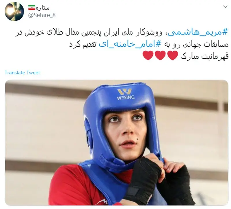 ووشو