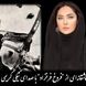 پرواز را به خاطر بسپار پرنده مردنی ست.../ عاشقانه‌‌ای از فروغ فرخزاد با صدای بغض‌آلود نیکی کریمی، صدایی از عمق دل شکسته + ویدئو