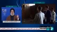 کشف دو انبار احتکار کالا در جنوب تهران + فیلم
