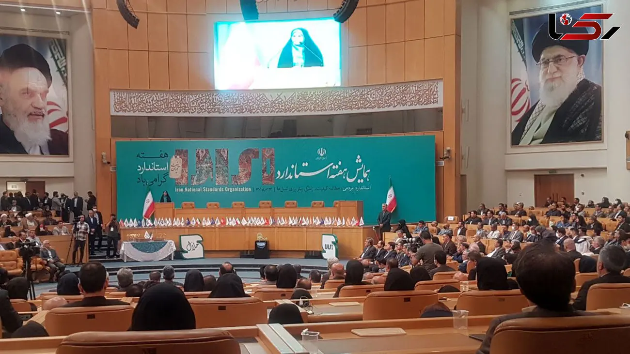 رئیس سازمان ملی استاندارد: کیفیت حق آحاد جامعه است / وزیر صمت: استانداردهای بومی در کشور وجود ندارد