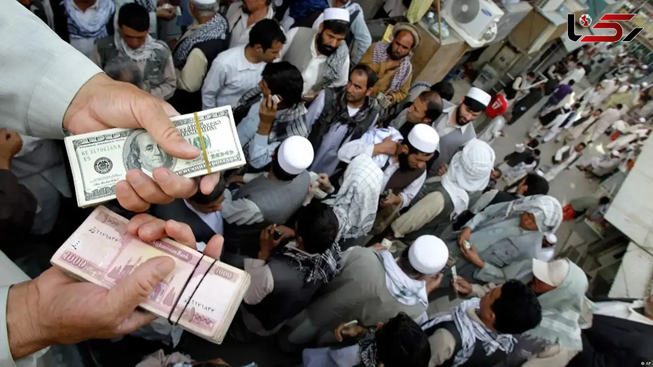 قیمت افغانی امروز چهارشنبه 1 مهر 1405