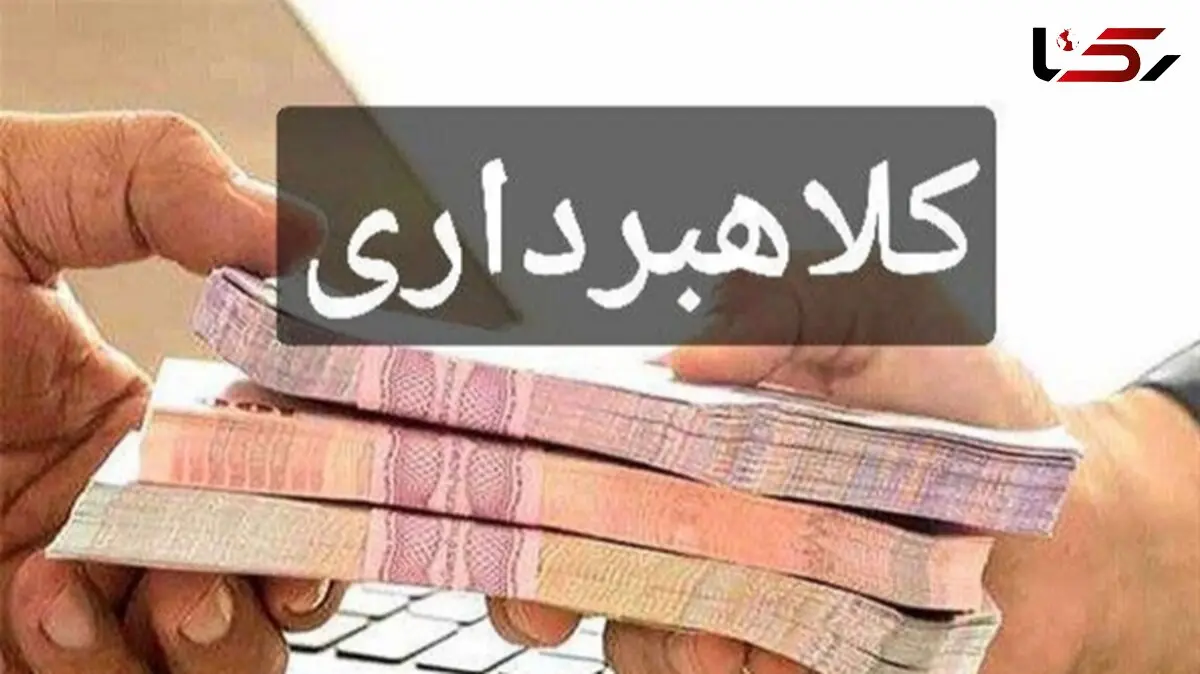 شگردهای وسوسه انگیر کلاهبرداران برای فروش ارزهای اربعین به صورت اینترنتی
