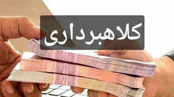 شگردهای وسوسه انگیر کلاهبرداران برای فروش ارزهای اربعین به صورت اینترنتی