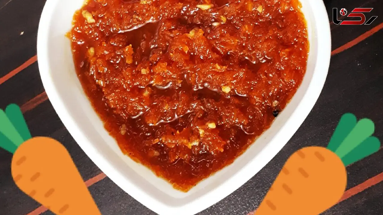 مربای هویج با گردوی خانگی؛ خوشمزه‌ ترین دستور تهیه مرحله به مرحله