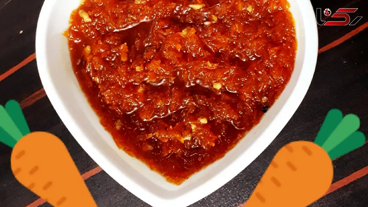 مربای هویج با گردوی خانگی؛ خوشمزه‌ ترین دستور تهیه مرحله به مرحله