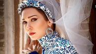 زیباترین لباس عروس ایرانی بر تن خانم بازیگر ! / شهرزاد کمال زاده شگفت انگیز شد + عکس