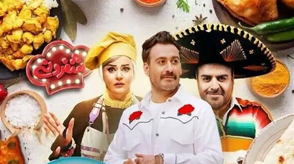 علیرضا افتخاری در این برنامه همراه با خانم‌ها خواند | رقص و حاشیه و شوخی‌های سخیف