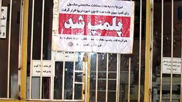 یک فاجعه / تولید بستنی با شیر خشک فاسد / در البرز لو رفت
