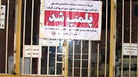 حرکات زشت زنان و مردان در کافه خیابان فردوسی  / پلیس سر رسید
