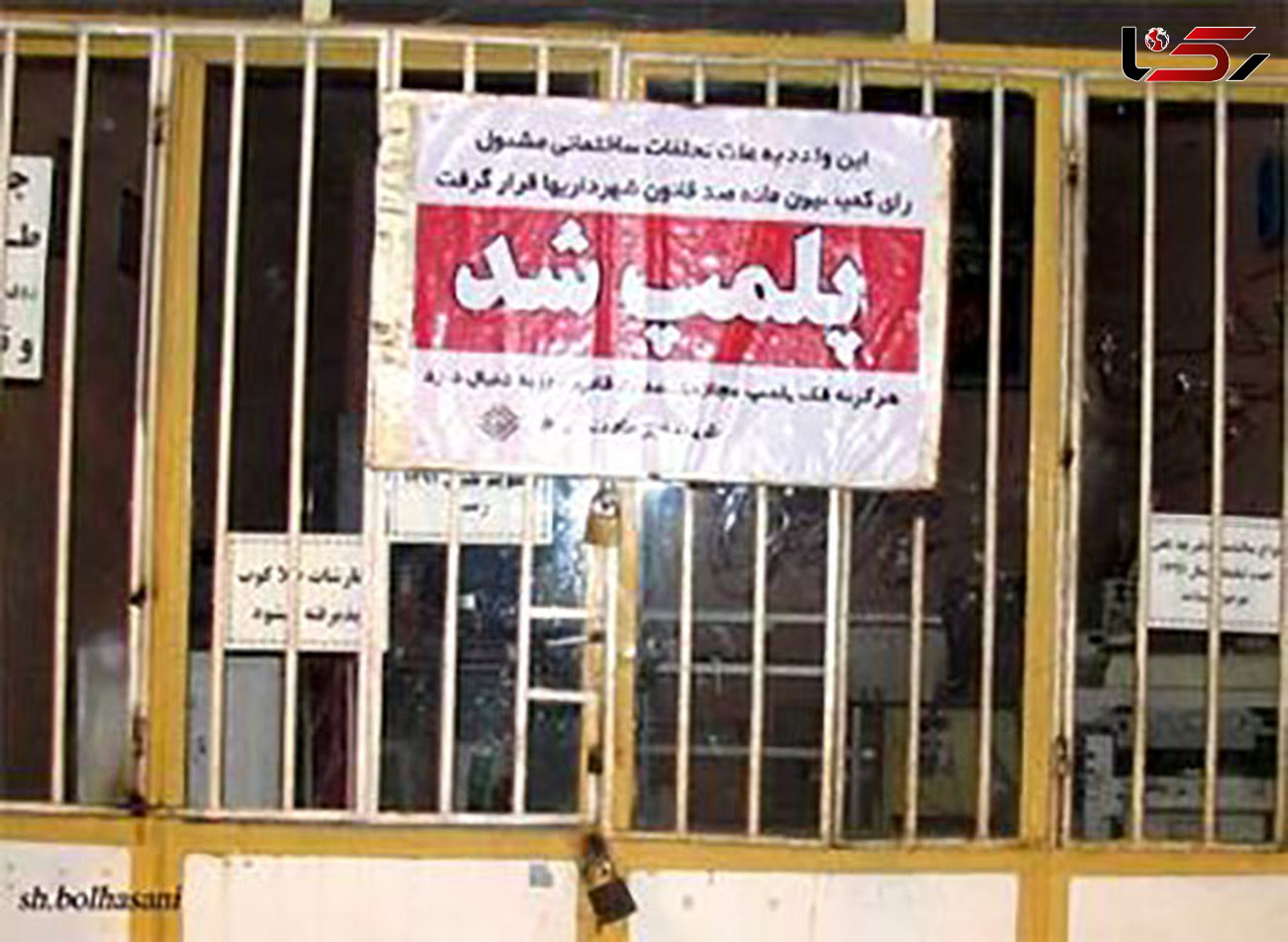حرکات زشت زنان و مردان در کافه خیابان فردوسی  / پلیس سر رسید