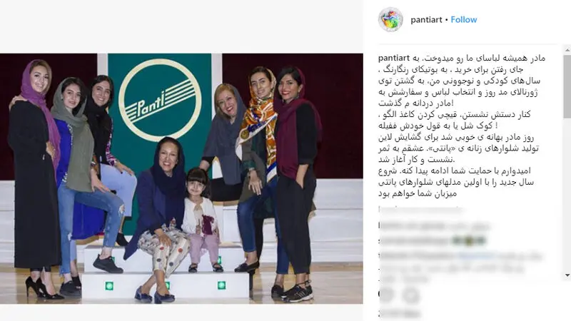 بهرام