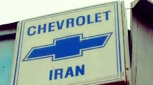 افزایش قیمت شورلت؛ چرا و چطور به 12 هزار تومان رسید؟