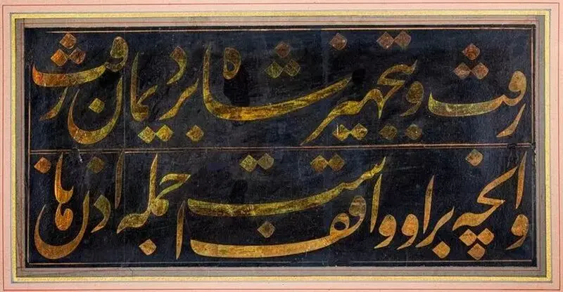 کتیبه