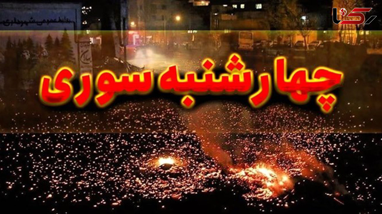  1800 تماس با آتش نشانی / محمدی: بیشتر آتش سوزی ها در حوزه فضای سبز است 