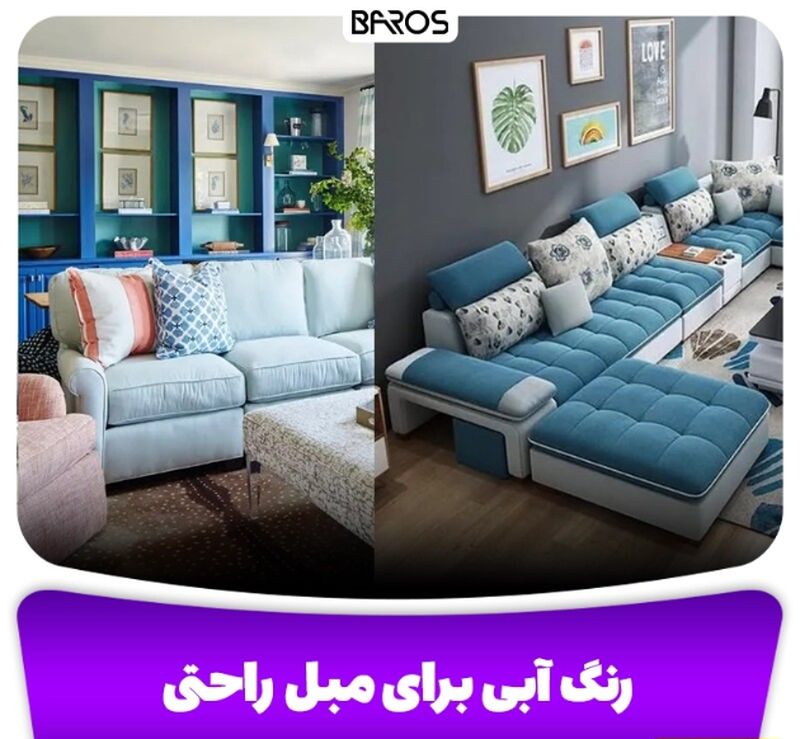 مبلمان شیک