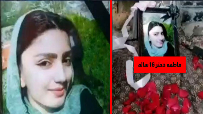 فاطمه 16 ساله خودکشی در پرند