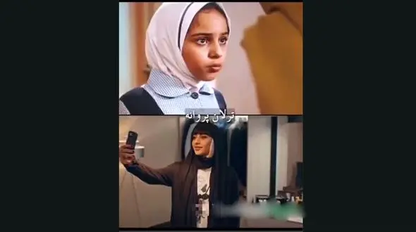 هنر بازیگران ایرانی در کودکی و بزرگسالی / فیلم