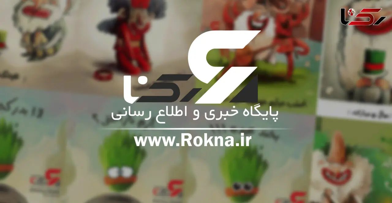استیکر جدید نوروز 99 + عکس و لینک پک استیکر