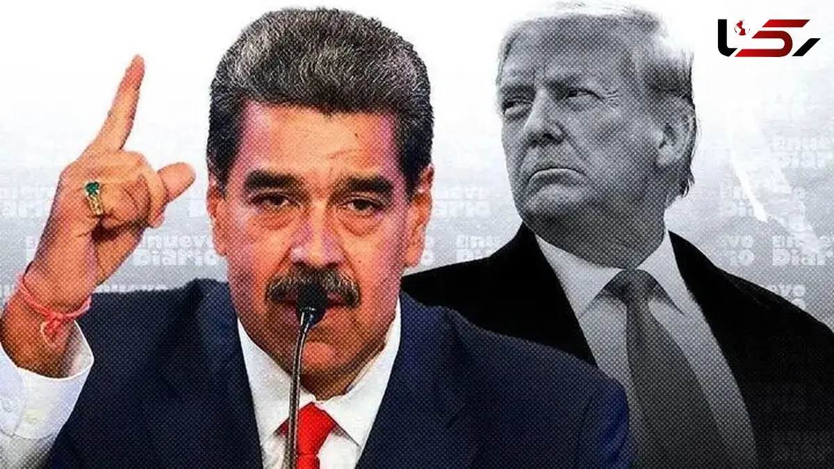 تلاش ناموفق آمریکا برای دزدیدن «مادورو» فاش شد!