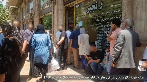 دلالی جدید در میدان فردوسی با کارت ملی