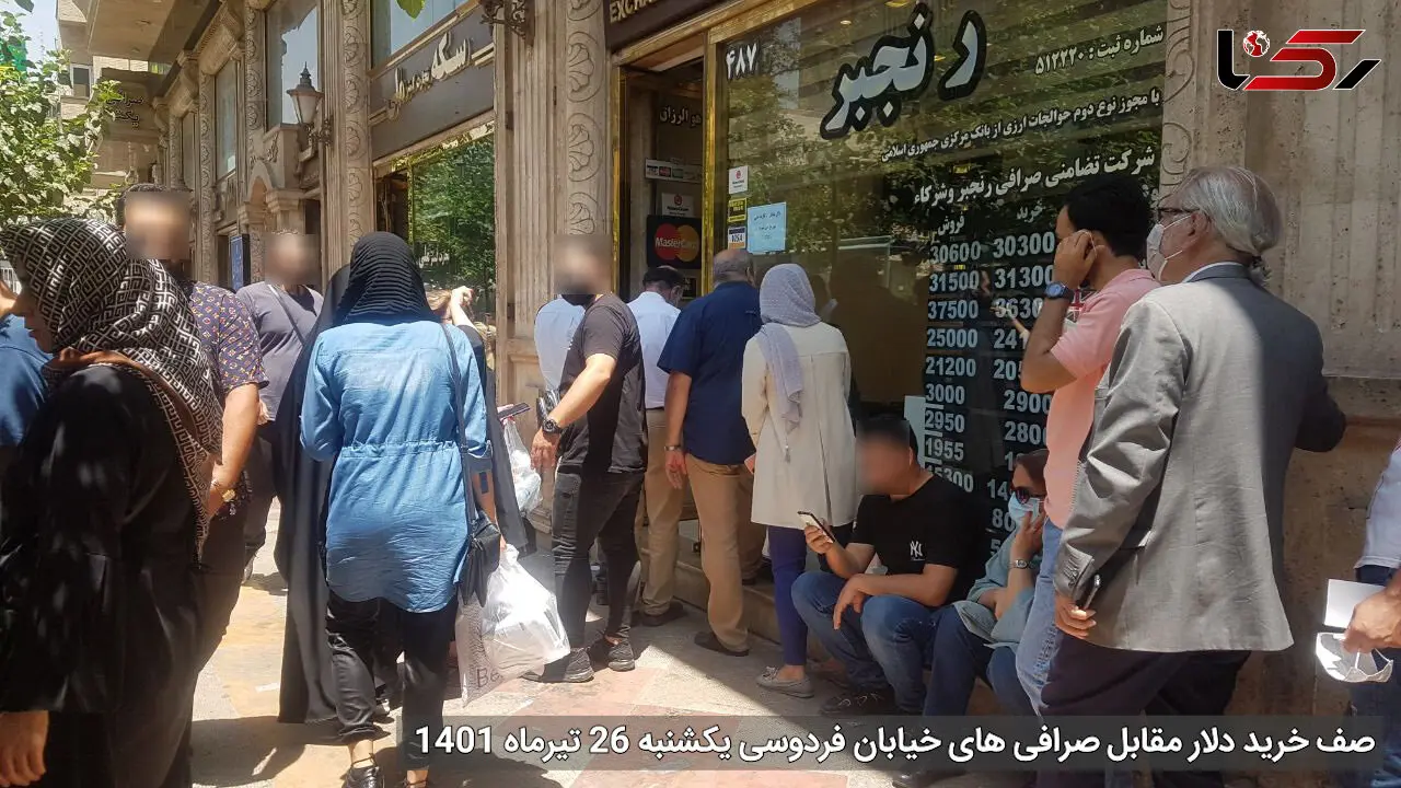 دلالی جدید در میدان فردوسی با کارت ملی