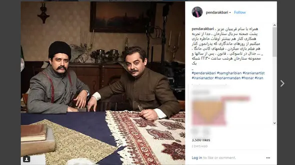 پسران دو بازیگر قدیمی همبازی شدند