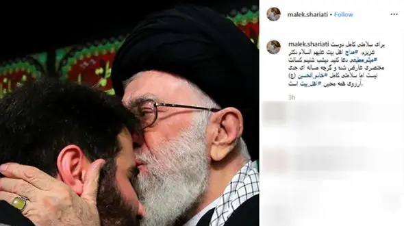 برای مداح معروف دعا کنید+ عکس