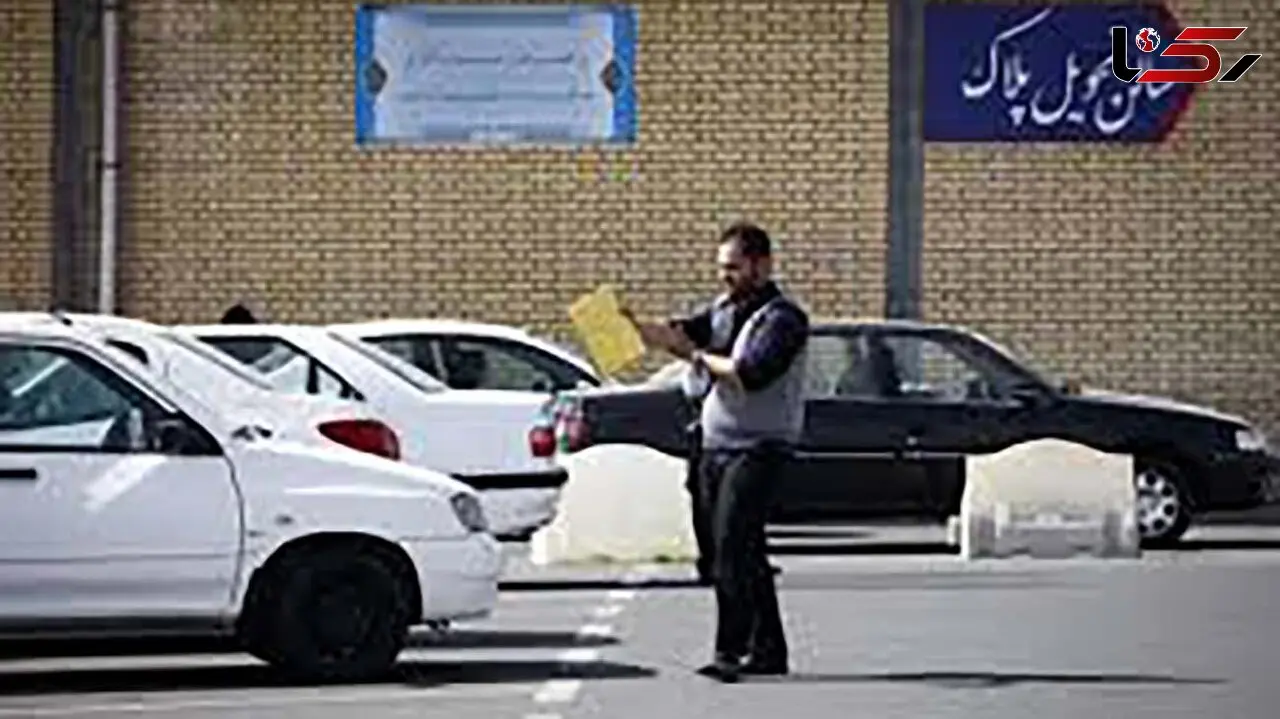  جزئیات طرح نوبت‌دهی اینترنتی تعویض پلاک و شماره‌گذاری خودرو 