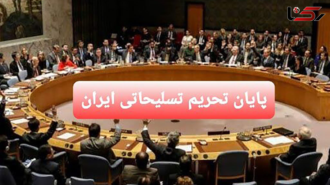 روزنامه مصری به پایان تحریم تسلیحاتی ایران پرداخت