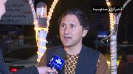 فیلم خوشحالی مردم افغانستان به خاطر پیروزی ایران بر ولز !