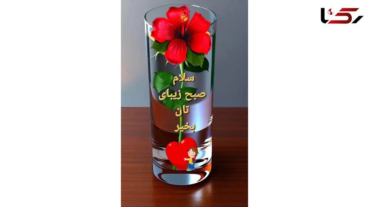 فال ابجد 16 آبان ماه + فیلم