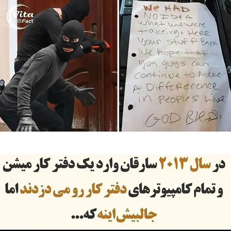 سارق
