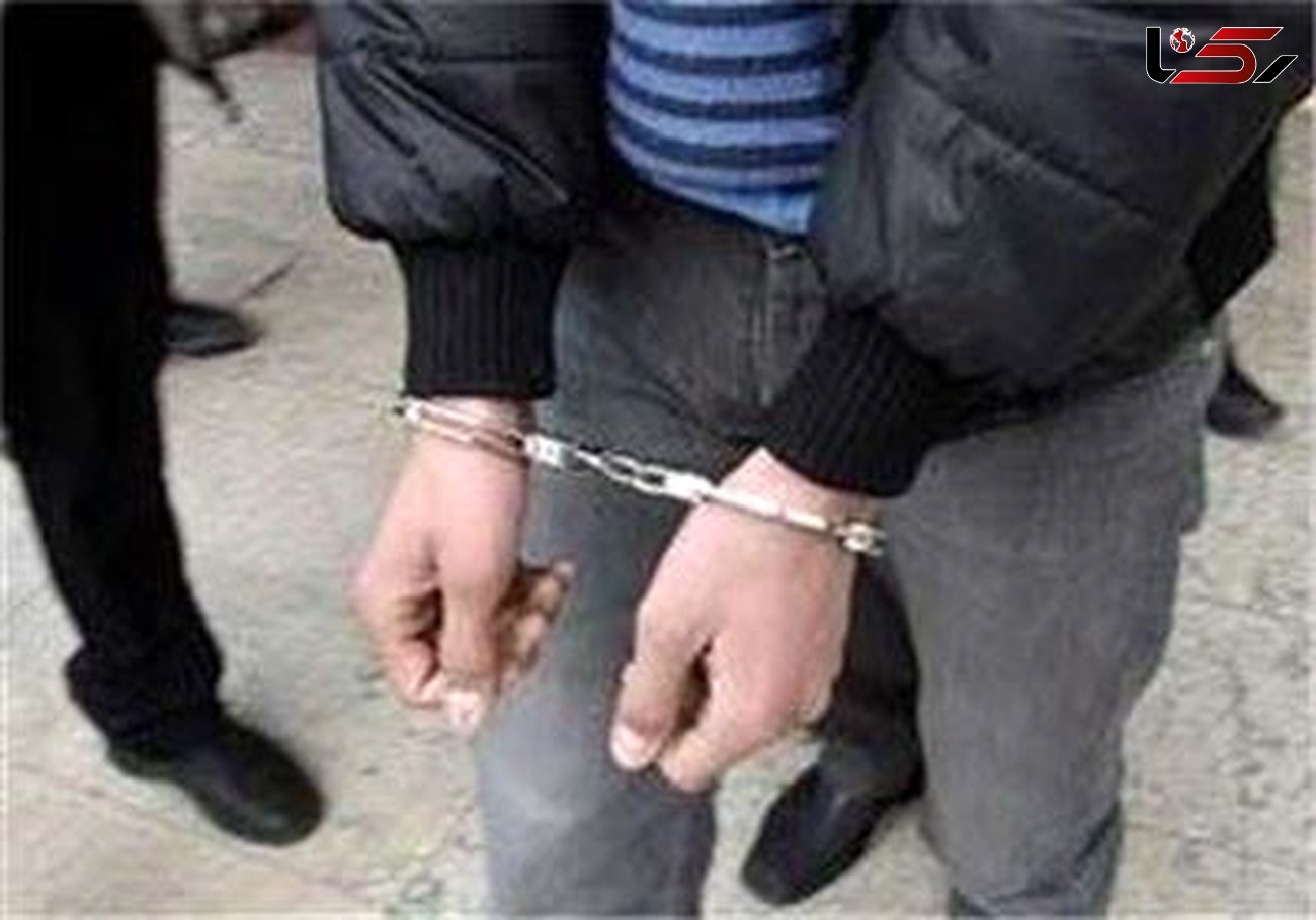 دستگیری دزد ماشین های اصفهان