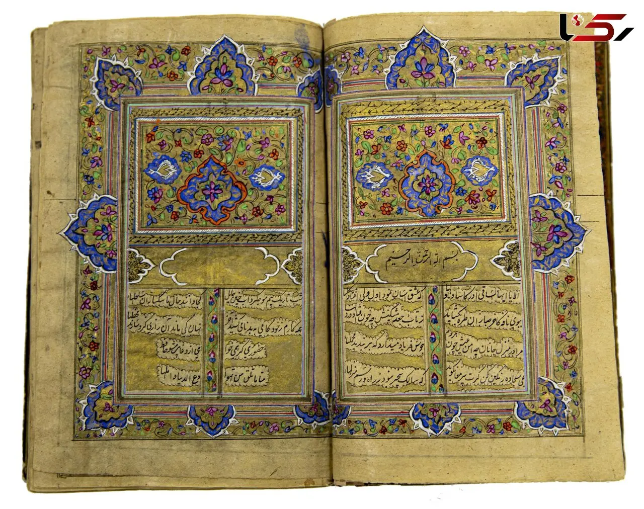 فال حافظ بعد از خیانت / متولد هر ماه بعد خیانت با چه سوالی روبرو می شود!