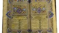 فال حافظ بعد از خیانت / متولد هر ماه بعد خیانت با چه سوالی روبرو می شود!