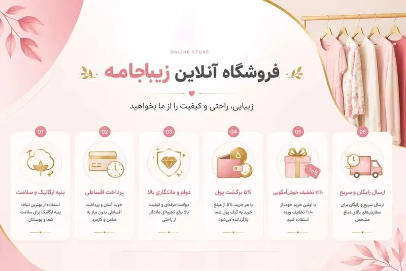 چرا زیباجامه بهترین فروشگاه لباس زیر زنانه است؟